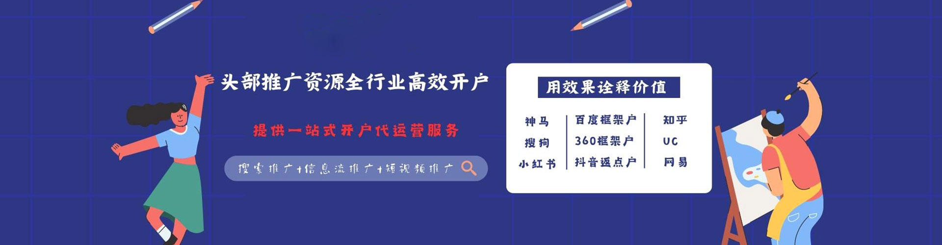 定陶竞价托管